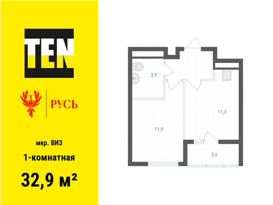 32,9 м², 1-комн. квартира, 13/21 этаж