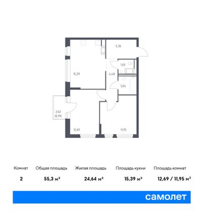 55,3 м², 2-комн. квартира, 6/11 этаж