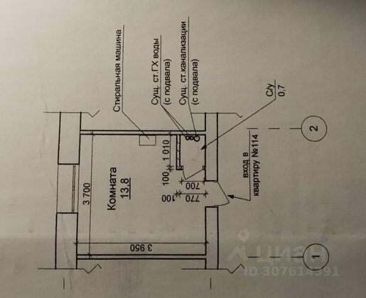 Продажа 1-комнатной квартиры 14,5 м², 1/5 этаж