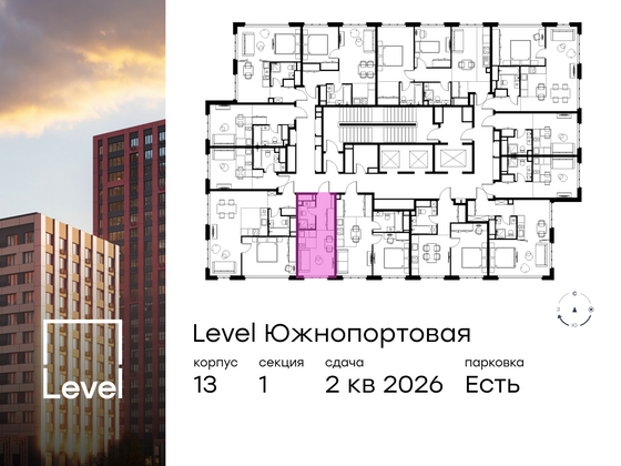 Продажа квартиры-студии 18,9 м², 15/23 этаж