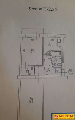 Продажа 2-комнатной квартиры 47,5 м², 5/5 этаж