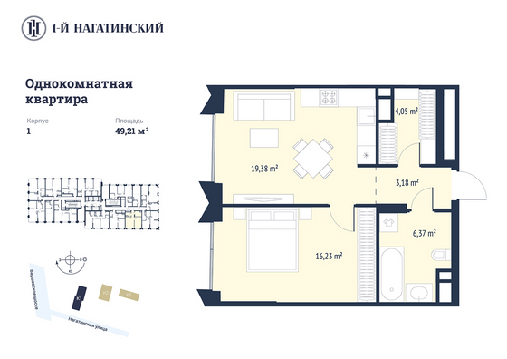 49,2 м², 1-комн. квартира, 17/28 этаж