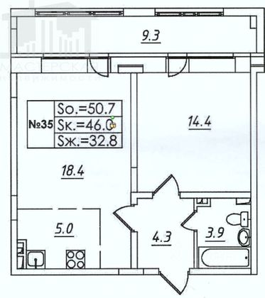Продажа 1-комнатной квартиры 47,1 м², 4/4 этаж
