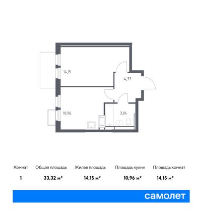 33,3 м², 1-комн. квартира, 13/25 этаж