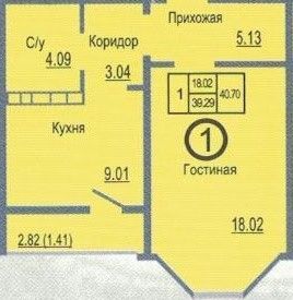 Продажа 1-комнатной квартиры 40 м², 1/17 этаж