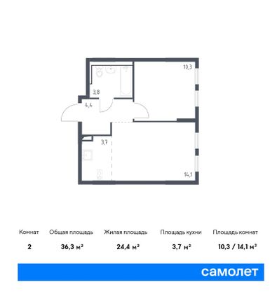 36,3 м², 1-комн. квартира, 7/16 этаж