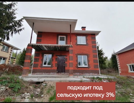 Продажа дома, 137 м², с участком 13,7 сотки