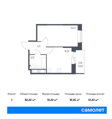 32,2 м², 1-комн. квартира, 3/11 этаж