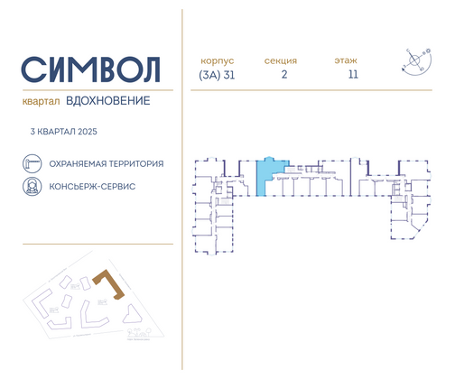 Продажа 3-комнатной квартиры 94,6 м², 12/14 этаж