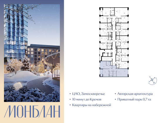 Продажа 2-комнатной квартиры 100 м², 7/8 этаж