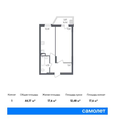 44,2 м², 1-комн. квартира, 3/12 этаж