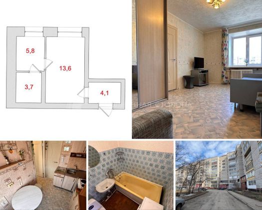 Продажа 1-комнатной квартиры 26,7 м², 7/9 этаж