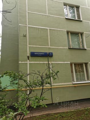 Продажа 2-комнатной квартиры 54,8 м², 1/14 этаж