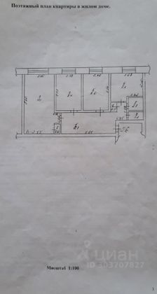 Продажа 3-комнатной квартиры 56,9 м², 4/4 этаж