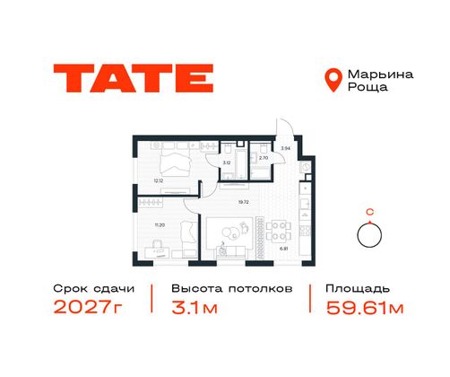 Продажа 2-комнатной квартиры 59,6 м², 20/49 этаж