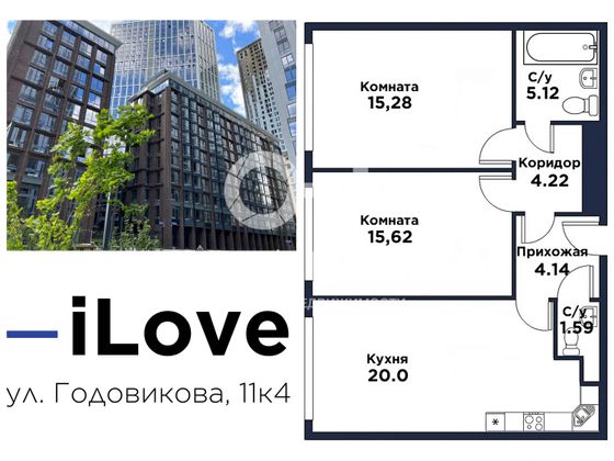 Продажа 2-комнатной квартиры 66 м², 7/10 этаж