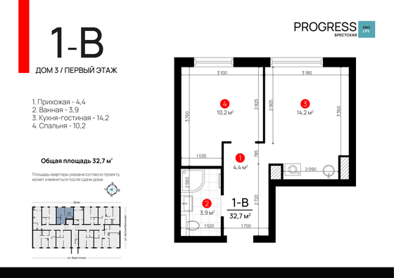 Продажа 1-комнатной квартиры 32,7 м², 1/9 этаж