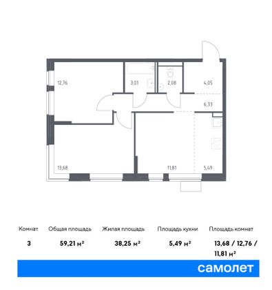 59,2 м², 2-комн. квартира, 13/15 этаж