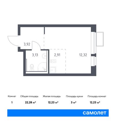 22,3 м², студия, 8/12 этаж