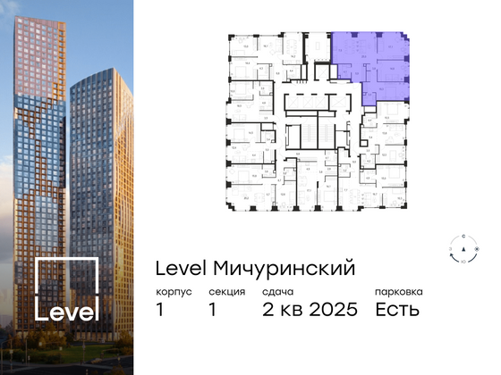 Продажа 4-комнатной квартиры 97,2 м², 44/54 этаж