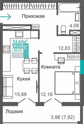 48,7 м², 1-комн. квартира, 5/9 этаж