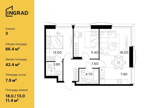 66,4 м², 3-комн. квартира, 18/35 этаж