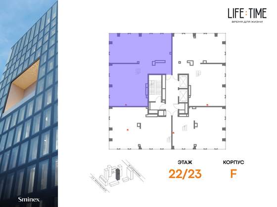 Продажа многокомнатной квартиры 309,7 м², 22/23 этаж