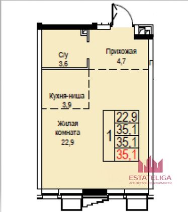 Продажа 1-комнатной квартиры 35,1 м², 4/23 этаж