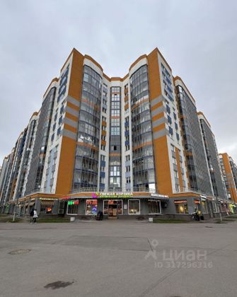 Продажа 1-комнатной квартиры 33,4 м², 5/18 этаж