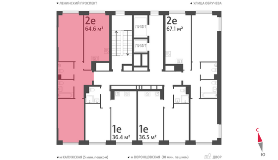 Продажа 2-комнатной квартиры 64,6 м², 2/58 этаж