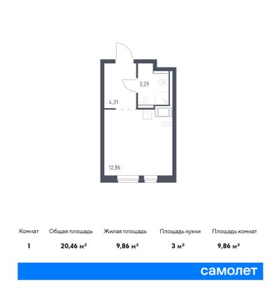 20,5 м², студия, 11/13 этаж