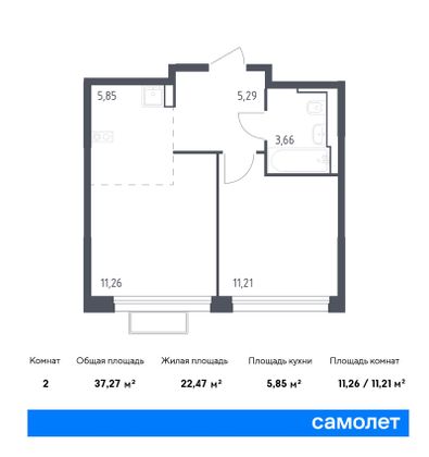 37,3 м², 1-комн. квартира, 17/24 этаж