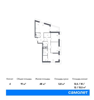 89,8 м², 3-комн. квартира, 4/30 этаж