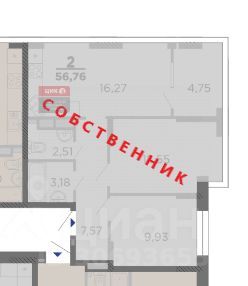 Продажа 2-комнатной квартиры 56,8 м², 11/17 этаж