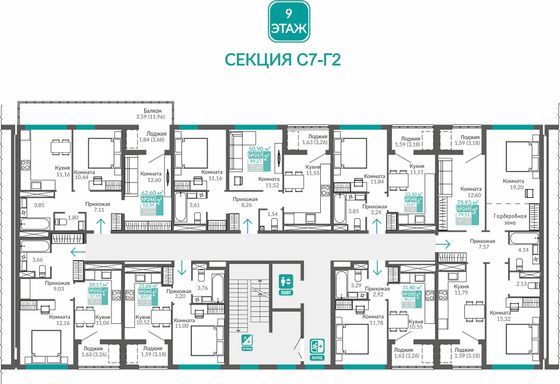 Продажа 3-комнатной квартиры 75,9 м², 9/9 этаж