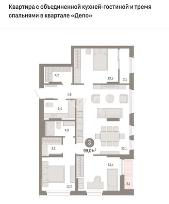 Продажа 3-комнатной квартиры 99 м², 8/9 этаж