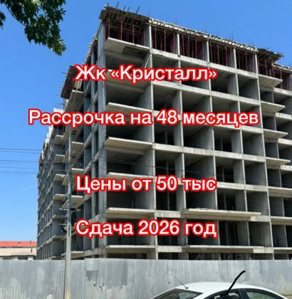 Продажа 3-комнатной квартиры 82,8 м², 10/16 этаж