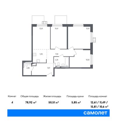 Продажа 4-комнатной квартиры 78,9 м², 2/17 этаж