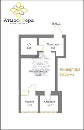 Продажа квартиры-студии 30 м², 4/4 этаж