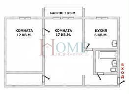 Продажа 2-комнатной квартиры 42 м², 5/5 этаж