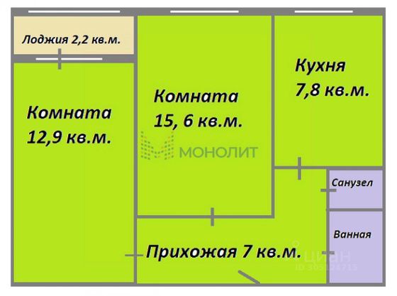 Продажа 2-комнатной квартиры 48 м², 1/9 этаж