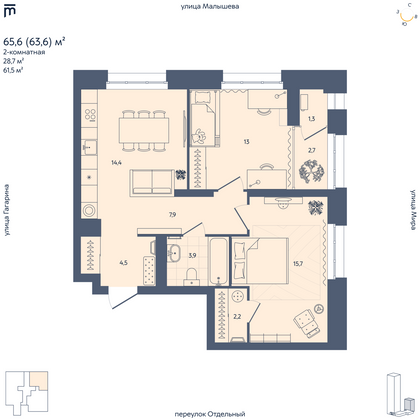 63,6 м², 2-комн. квартира, 2/29 этаж