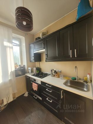 Продажа 2-комнатной квартиры 35,7 м², 7/8 этаж