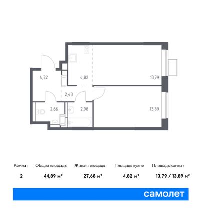 44,9 м², 1-комн. квартира, 4/12 этаж