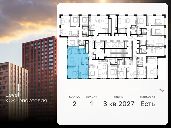 Продажа 3-комнатной квартиры 64,7 м², 35/47 этаж