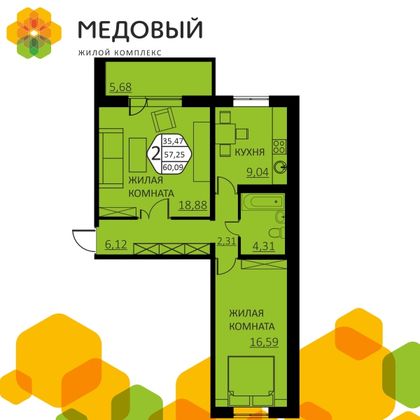 60,1 м², 2-комн. квартира, 15/16 этаж