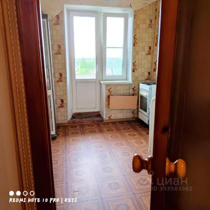 Аренда 2-комнатной квартиры 52,2 м², 5/5 этаж