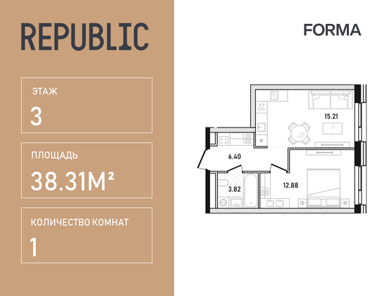 38,3 м², 1-комн. квартира, 3/33 этаж