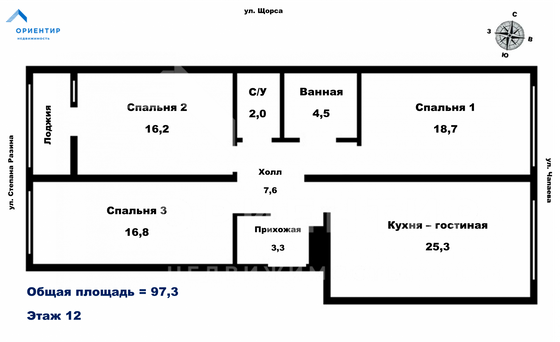 Продажа 3-комнатной квартиры 97,3 м², 12/21 этаж