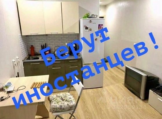 Аренда квартиры-студии 23 м², 11/17 этаж